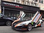 McLaren 650S GT3 by Inspired Wrap 2016 года